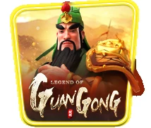 Legend of Guan Gong